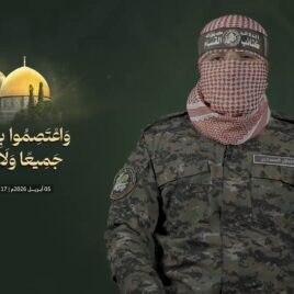 كلمة الناطق العسكري باسم كتائب القسام أبو عبيدة – 05 أبريل 2026م.mp4_snapshot_00.00.000