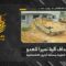 استهداف المقاومة الإسلامية بتاريخ 16-05-2026 آلية نميرا تابعة لجيش العدو الإسرائيلي في بلدة الطيبة