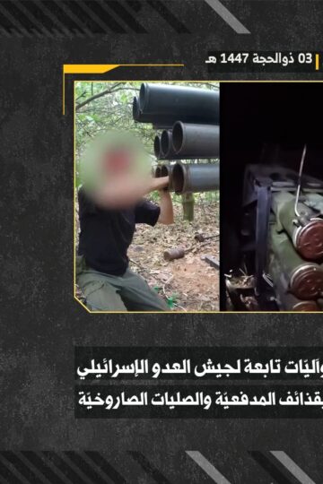 استهداف المقاومة الإسلامية بتاريخ 20-05-2026 تجمّعات جنود وآليات جيش العدو الإسرائيلي في بلدات شمع، رشاف، دبل ودير سريان.mp4_