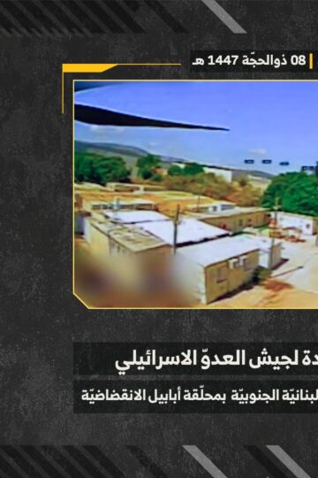 استهداف المقاومة الإسلامية بتاريخ 25-05-2026 غرفة قيادة تابعة لجيش العدو الإسرائيلي في ثكنة أفيفيم.mp4_snapshot_00.00_[2026-05-30_21.50.17]