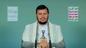 السيد القائد – 06 ذو الحجة 1447هـ