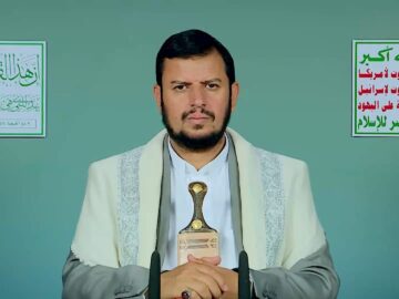 السيد القائد – 07 ذو الحجة 1447هـ