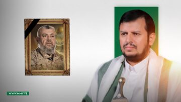 السيد القائد يعزي في استشهاد عز الدين الحداد