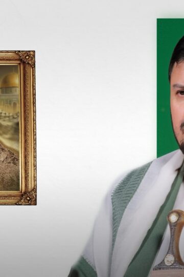 السيد القائد يعزي في استشهاد عز الدين الحداد
