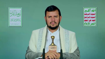المحاضرة الثالثة للسيد القائد 4 ذو الحجة 1447هـ