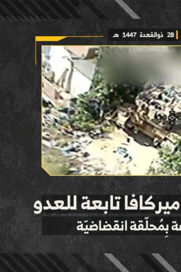 باتغ