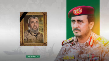 رئيس هيئة الأركان العامة