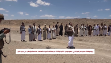 لقطة شاشة 2026-05-30 194102