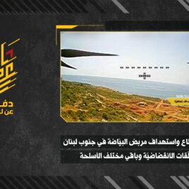 مراحل استطلاع واستهداف المقاومة الإسلامية للمربض المُستَحدَث التابع لجيش العدو الإسرائيلي في بلدة البيّاضة.mp4_snapshot_00.00_[2026-05-27_12.57.08]