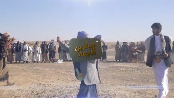 ميادين الجهاد – حلقة بمناسبة عيد الأضحى المبارك من الجوف.mp4 – Military Media.mp4_snapshot_17.17_[2026.05.30_18.49.27]