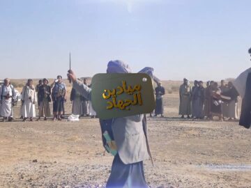 ميادين الجهاد – حلقة بمناسبة عيد الأضحى المبارك من الجوف.mp4 – Military Media.mp4_snapshot_17.17_[2026.05.30_18.49.27]