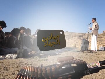 ميادين الجهاد – نجران – حلقة من محور همدان بن زيد بمناسبة عيد الأضحى المبارك.mp4_snapshot_00.23_[2026.05.29_20.27.23]