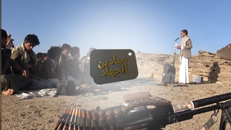 ميادين الجهاد – نجران – حلقة من محور همدان بن زيد بمناسبة عيد الأضحى المبارك.mp4_snapshot_00.23_[2026.05.29_20.27.23]