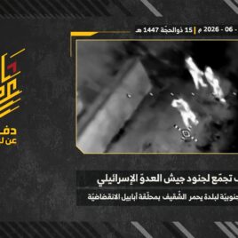 استهداف المقاوم4_
