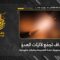 استهداف المقاومة الإسلامية بتاريخ 01-06-2026 تجمّع لآليات جيش العدو الإسرائيلي على الأطراف الجنوبيّة لبلدة العديسة