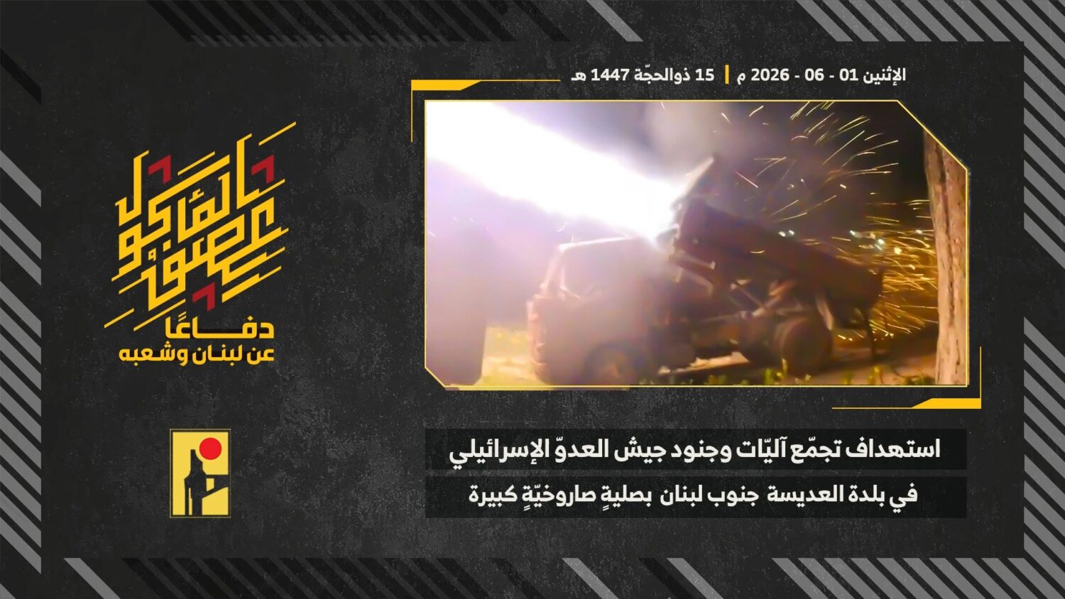 Preload Image