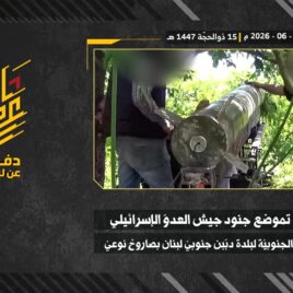 استهداف المقاومة الإسلامية بتاريخ 01-06-2026 تموضع جنود جيش العدو الإسرائيلي على الأطراف الجنوبية لبلدة دبّين.mp4_snapshot_00.00_[2026-06-14_22.31.20]