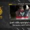 استهداف المقاومة الإسلامية بتاريخ 04-06-2026 تجمع لجنود وآليات جيش العدو الإسرائيلي في محيط قلعة الشقيف