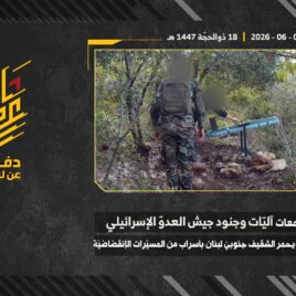 استهداف المقاومة الإسلامية بتاريخ 04-06-2026 تجمّعات لآليات وجنود جيش العدو الإسرائيلي في بلدة العديسة (تلّة العويضة).mp4_