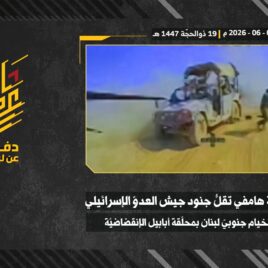 استهداف المقاومة الإسلامية بتاريخ 05-06-2026 آلية هامفي تنقل جنود جيش العدو الإسرائيلي في مدينة الخيام.mp4_snapshot_00.00_[2026-06-14_13.53.23]