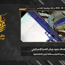 استهداف المقاومة الإسلامية بتاريخ 05-06-2026 جنود جيش العدو الإسرائيلي في مدينة الخيام.mp4_snapshot_00.00_[2026-06-13_14.52.19]