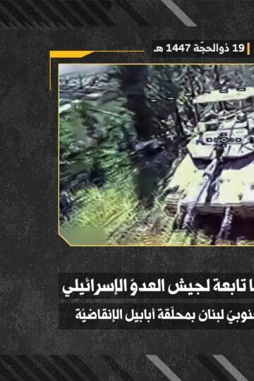 استهداف المقاومة الإسلامية بتاريخ 05-06-2026 دبّابة ميركافا تابعة لجيش العدو الإسرائيلي في محيط قلعة الشقيف.mp4_snapshot_00.00_[2026-06-14_22.31.43]