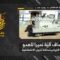 استهداف المقاومة الإسلامية بتاريخ 09-06-2026 آلية نميرا تابعة لجيش العدو الإسرائيلي في مدينة الخيام