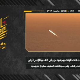 استهداف المقاومة الإسلامية بتاريخ 09-08-06-2026 تجمّعات آليات وجنود جيش العدو الإسرائيلي في بلدات البيّاضة.mp4_snapshot_00.00_[2026-06-13_14.53.18]