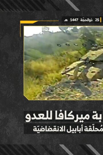 استهداف المقاومة الإسلامية بتاريخ 11-06-2026 دبّابة ميركافا تابعة لجيش العدو الإسرائيلي في بلدة طير حرفا.mp4_snapshot_00.00_[2026-06-24_20.52.08]