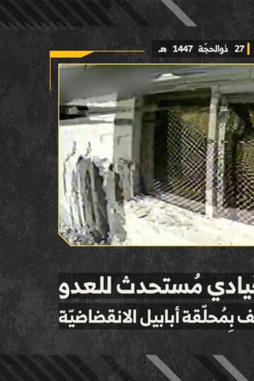 استهداف المقاومة الإسلامية بتاريخ 13-06-2026 مركز قيادي مُستَحدث تابع لجيش العدو الإسرائيلي في محيط قلعة الشقيف.mp4_snapshot_