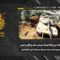 استهداف المقاومة الإسلامية بتاريخ 28-05-2026 دبّابة ميركافا تابعة لجيش العدو الإسرائيلي عند الأطراف الجنوبيّة لبلدة زوطر