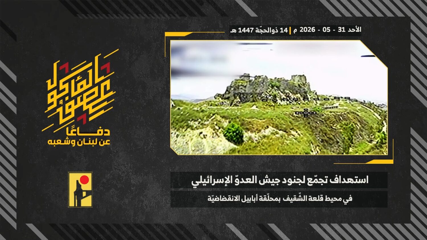Preload Image