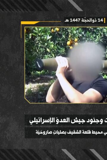 استهداف المقاومة الإسلامية بتاريخ 31-05-2026 تجمّعات لآليات وجنود جيش العدو في بلدات القنطرة والطيبة وفي محيط قلعة الشقيف.mp4_19.12.26]