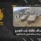 استهداف المقاومة الإسلامية ناقلة جند تابعة لجيش العدو الإسرائيلي في بلدة عيناثا