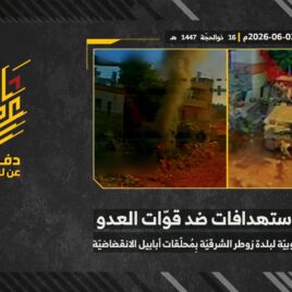 استهدافات المقاومة الإسلامية لجيش العدو الإسرائيلي بتاريخ 02-06-2026 عند الأطراف الجنوبيّة لبلدة زوطر.mp4_snapshot_00.00_[2026-06-06_21.39.29]