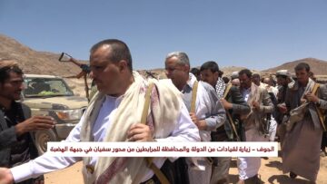 الجوف – زيارة لقيادات من الدولة والمحافظة للمرابطين من محور سفيان في جبهة الهضبة.mp4 – Military Media.mp4_snapshot_06.03_[2026.06.01_21.29.47]