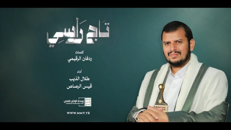 تاج رأسي – طلال الذيب – قيس الرصاص 1448هـ .mp4_snapshot_02.10_[2026.06.29_21.44.43]