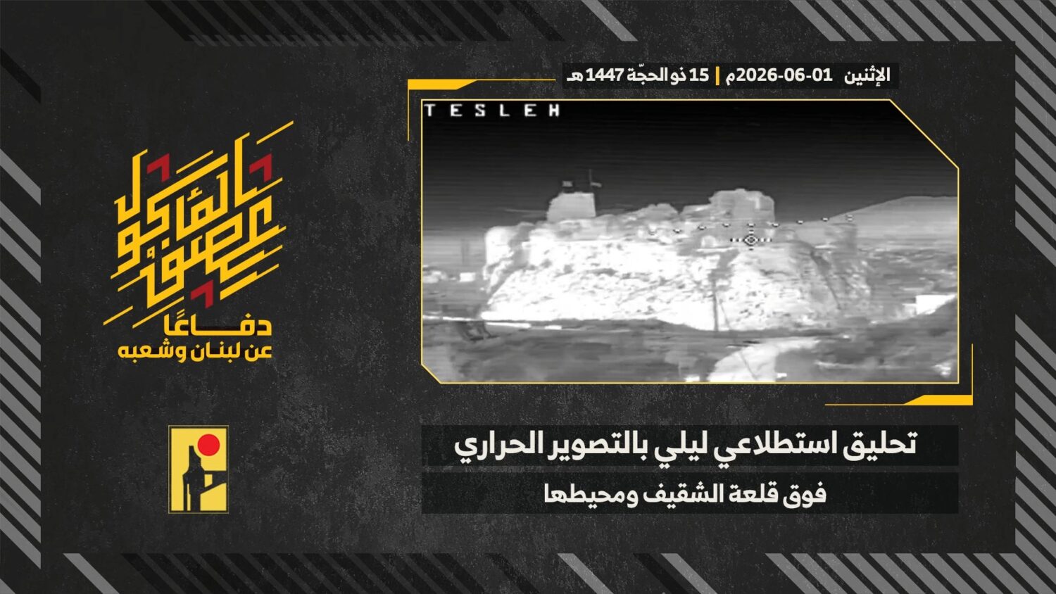 Preload Image