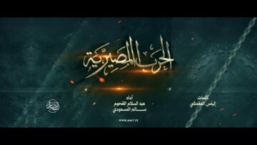 سالم.mp4_snapshot_00.00.000