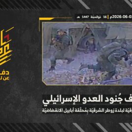 ستهداف المقاومة الإسلامية بتاريخ 02-06-2026 جنود لجيش العدو الإسرائيلي عند الأطراف الشرقيّة لبلدة زوطر.mp4_snapshot_00.00_[2026-06-14_22.32.04]