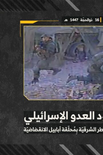 ستهداف المقاومة الإسلامية بتاريخ 02-06-2026 جنود لجيش العدو الإسرائيلي عند الأطراف الشرقيّة لبلدة زوطر.mp4_snapshot_00.00_[2026-06-14_22.32.04]
