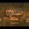 فدائي – فرقة أنصار الله 1448هـ.mp4_snapshot_00.00_[2026.06.21_21.10.45]