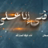 لقطة شاشة 2026-06-04 001350
