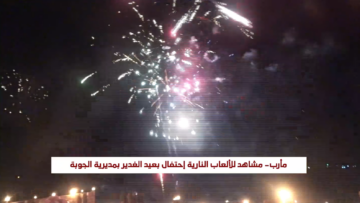 لقطة شاشة 2026-06-04 003359