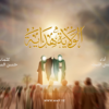لقطة شاشة 2026-06-04 162120