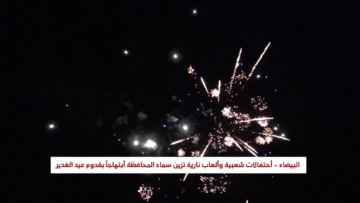 لقطة شاشة 2026-06-04 193632