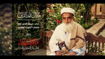 ما زال بدرالدين – فرقة أنصار الله 1447هـ.mp4_snapshot_00.00.000