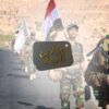 ميادين الجهاد – مسير عسكري لخريجي دورة آمر فصيل من المنطقة العسكرية المركزية بمناسبة يوم الولاية – 1447هـ.mp4_snapshot_00.00.000