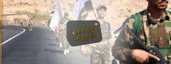 ميادين الجهاد – مسير عسكري لخريجي دورة آمر فصيل من المنطقة العسكرية المركزية بمناسبة يوم الولاية – 1447هـ.mp4_snapshot_00.00.000