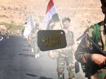 ميادين الجهاد – مسير عسكري لخريجي دورة آمر فصيل من المنطقة العسكرية المركزية بمناسبة يوم الولاية – 1447هـ.mp4_snapshot_00.00.000